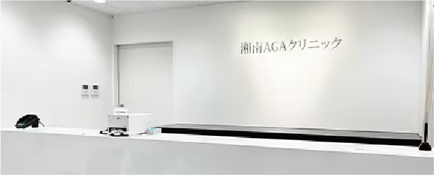 湘南AGA福岡院のサムネイル画像