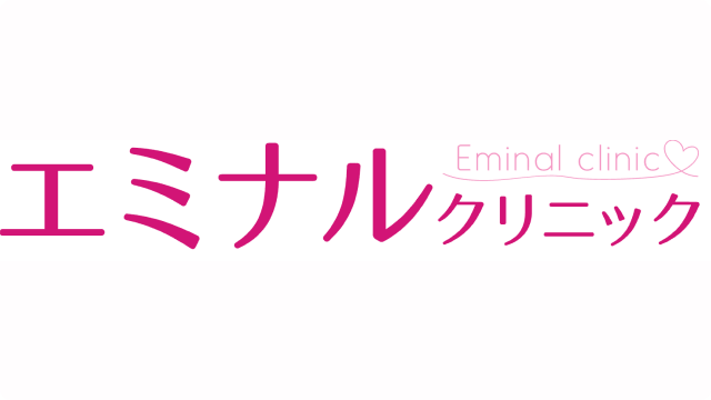 エミナルクリニックのサムネイル画像