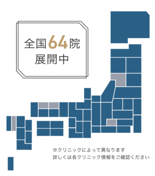 エミナルクリニックメンズの店舗マップ画像