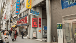 ゴリラクリニックの渋谷院のアクセス画像3