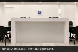 メンズリゼ立川院の院内画像1