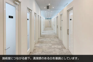 メンズリゼ立川院の院内画像5