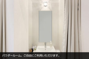 メンズリゼ立川院の院内画像6