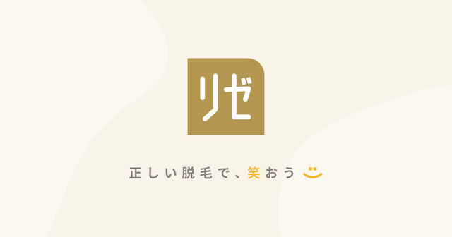 リゼクリニックの画像
