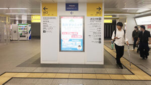 メンズリゼ立川院のモノレールアクセス画像1