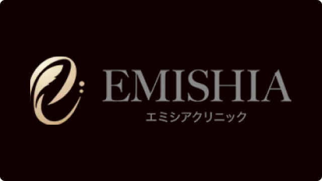 エミシアクリニックのアイキャッチ画像