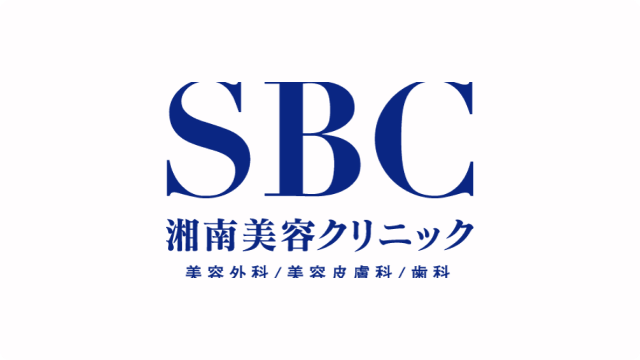 湘南美容クリニックのアイキャッチ画像