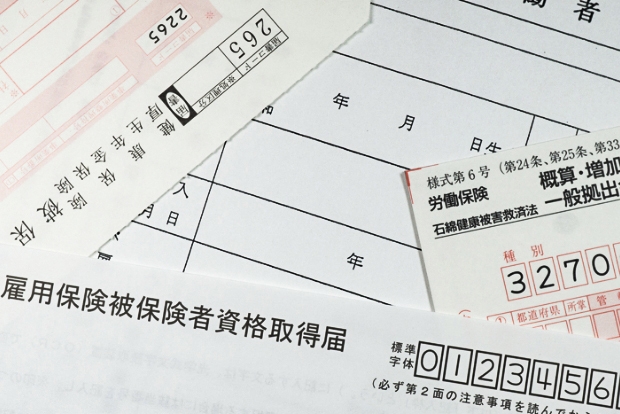 社会保険・労働保険完備