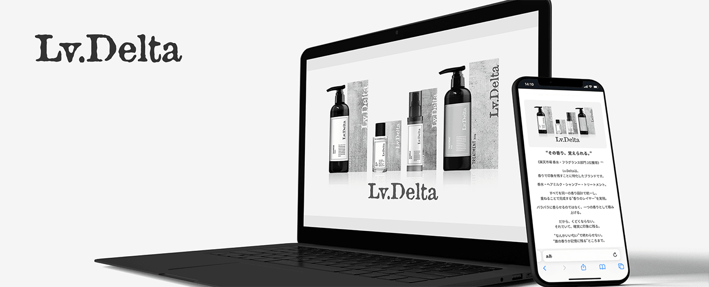 Lv.Delta